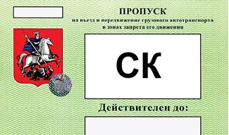 СК